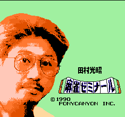 titlescreen (jp)