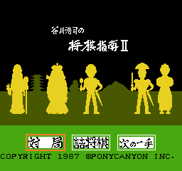 titlescreen (jp)