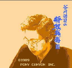 titlescreen (jp)