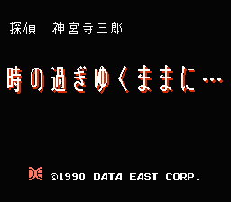 titlescreen (jp)