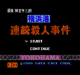 titlescreen (jp)