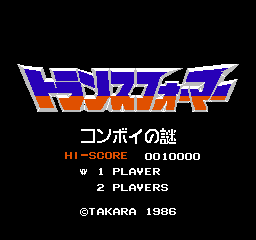 titlescreen (jp)