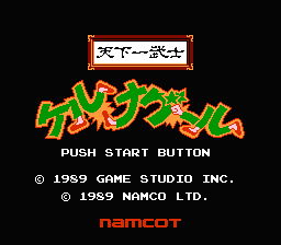 titlescreen (jp)