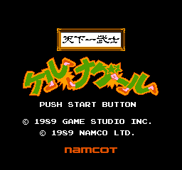 titlescreen (jp)