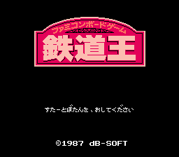 titlescreen (jp)