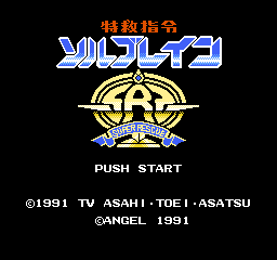 titlescreen (jp)