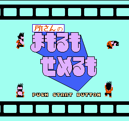 titlescreen (jp)