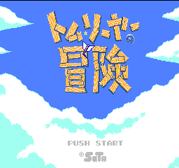 titlescreen (jp)