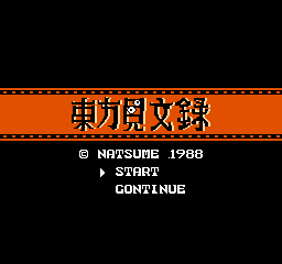 titlescreen (jp)