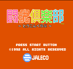 titlescreen (jp)