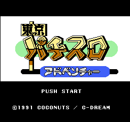 titlescreen (jp)