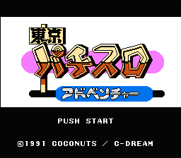 titlescreen (jp)