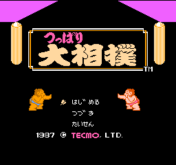 titlescreen (jp)
