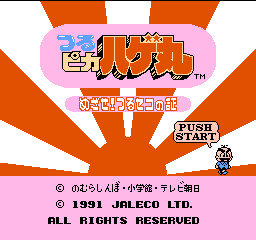 titlescreen (jp)