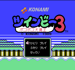 titlescreen (jp)