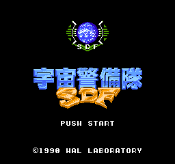 titlescreen (jp)