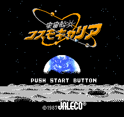 titlescreen (jp)