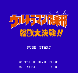 titlescreen (jp)