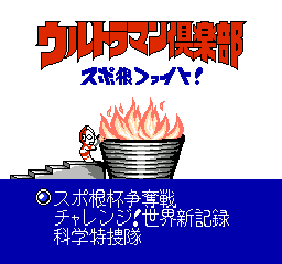 titlescreen (jp)