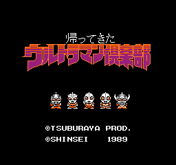 titlescreen (jp)