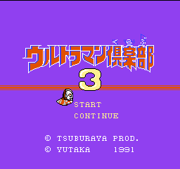 titlescreen (jp)