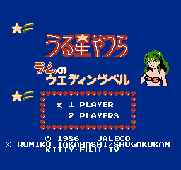 titlescreen (jp)