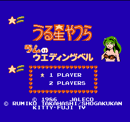 titlescreen