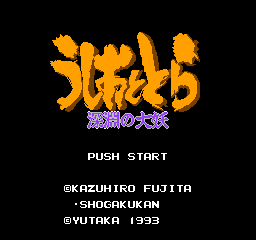 titlescreen (jp)
