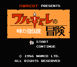 titlescreen (jp)