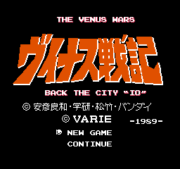 titlescreen (jp)