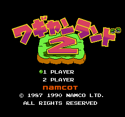 titlescreen (jp)
