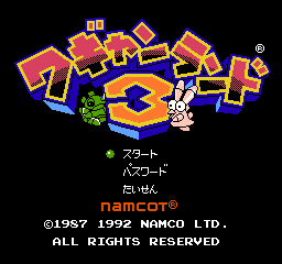 titlescreen (jp)