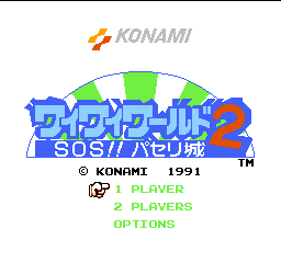 titlescreen (jp)