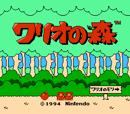 titlescreen