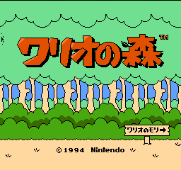 titlescreen (jp)