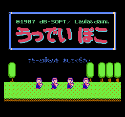 titlescreen
