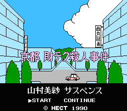 titlescreen (jp)