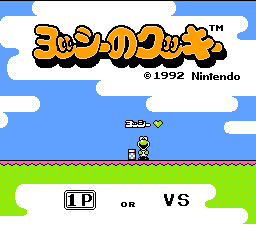 titlescreen (jp)