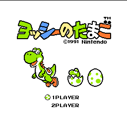 titlescreen (jp)