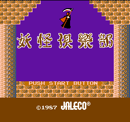 titlescreen (jp)