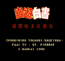 titlescreen (jp)
