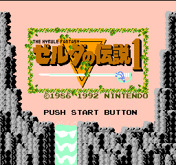 titlescreen (jp)