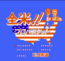 titlescreen (jp)
