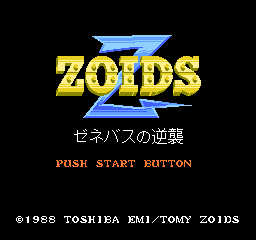 titlescreen (jp)