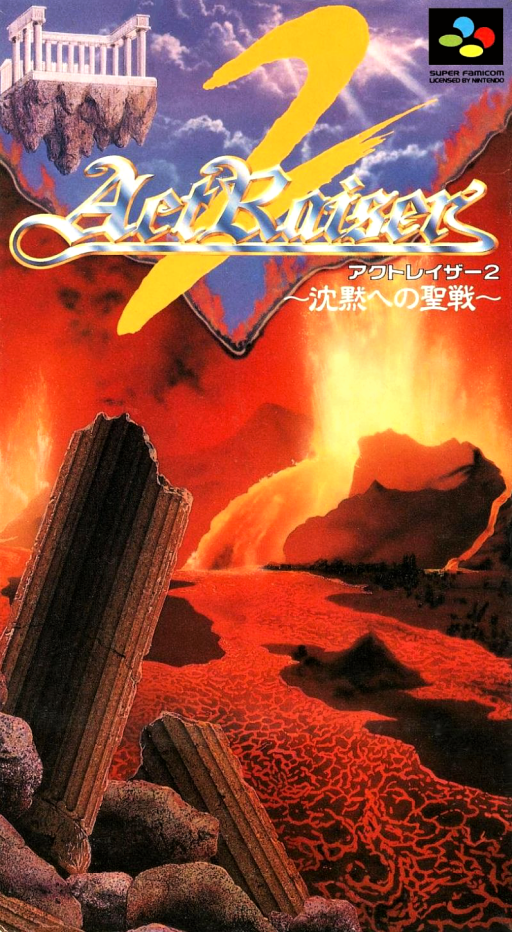 ActRaiser 2 SNES cover art reference for custom cartridge, NTSC-J version.