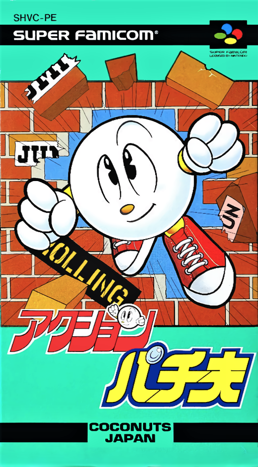 Action Pachio SNES cover art reference for custom cartridge, NTSC-J version.