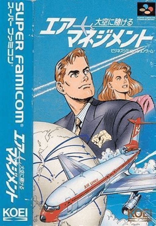 boxart (jp)