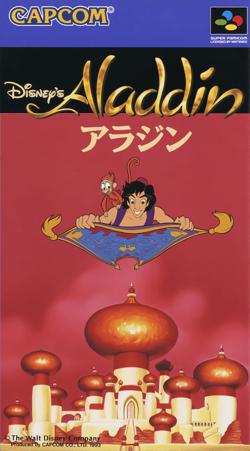boxart (jp)