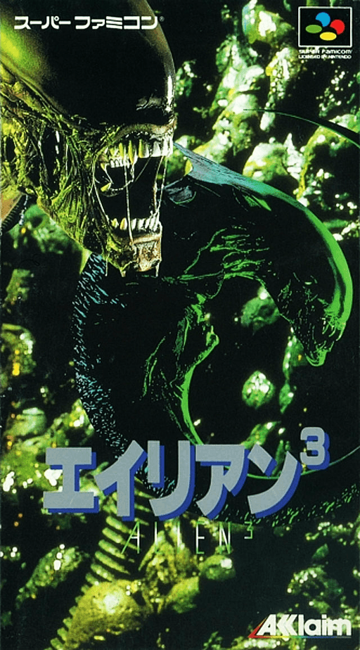 boxart (jp)