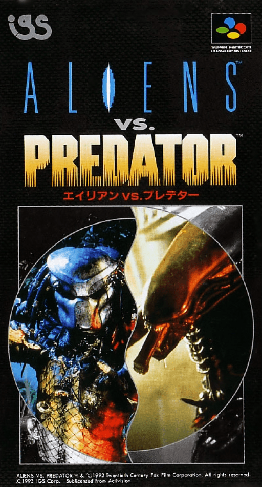 boxart (jp)
